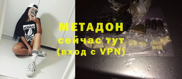 метамфетамин Горняк